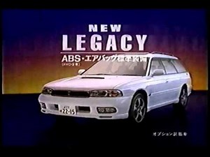 1996年頃のCM スバル レガシィ 280馬力 SUBARU LEGACY