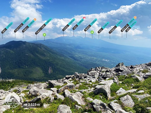 山座同定アプリ【PeakVisor】が登山で使える【無料版あり】
