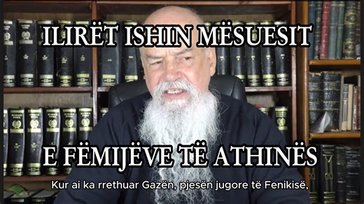Studiuesi Dimitrios Bethanis; "Ilirët ishin mësuesit e fëmijëve të Athinës..." Lind pyetja çfarë kulture përcillnin ata, kulturën e tyre apo kulturë tjetër? Çështja është mjaft delikate. #usalbanianmediagroup #duameshumeshqiperine #albania #kosova #çamëri #arbëria #jamshqiptar #shqiptar #shqiptarët #shqip 🇦🇱🇪🇺🇺🇸 | US Albanian Media Group