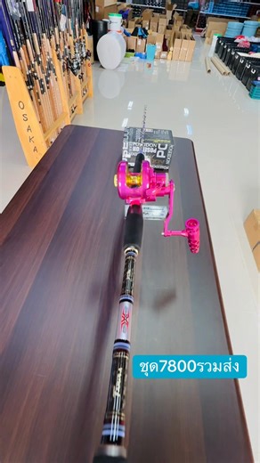 LITO TAMULA JIGGING SUPER SHORT ลิโตะ ทามูล่า จิ๊กกิ้ง ซุปเปอร์ ชอร์ท คันทะเล อัดบึกแบบท่อนเดียวประเภทบิ๊กเกมส์ รุ่นใหม่ล่าสุด New 2023 แบลงค์ Double X CROSS 5.2ฟุต เบท PE 4-6 Lure 400g Max 20kg. รอกPoseidon 450R 6.3:1 Drag Max40kg#ชุดตกบึก #ร้านเอกพาณิชย์อุปกรณ์ตกปลาหนองปรือกาญจนบุรี #เมืองกาญจน์แทคเกิ้ลลาดหญ้ากาญจนบุรี
