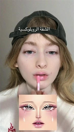 Creating a Cute Roblox Baby Pink Look