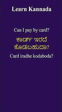 #34 Speak Kannada at Restaurants Like a Local!| Easy Kannada Phrases #learnkannada