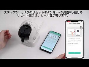 COOAU ドーム型 バッテリーカメラの初期手順