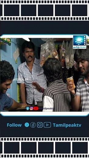 Scooti juice theriyatha?? #shorts #moviescene #tamilmovie