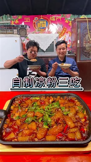 Struggling Aaron (Country Food) on Instagram: "🥢 Cool Jelly Delight - Nothing beats a refreshing bowl of cool jelly in this season! Have you tried this year’s version yet? 👀 Comment “YES” if you love that hometown flavor! ❤️ 👉 Tag a foodie friend who’d try this! #HometownGourmet #StreetFoodVibes #CoolJelly #TraditionalTaste #VillageEats #FoodieMood #TastyLife #SummerSnacks #LocalEats #KuaishouFlavors"