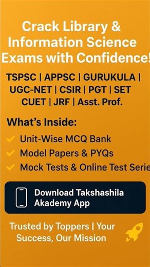 📚 Library & Information Science Exam #librarysciencenotes #libraryscienceexam