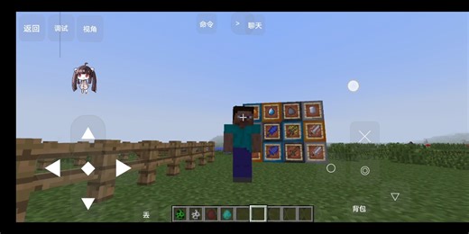 【我的世界1.6.4mod试玩】Elemental Swords