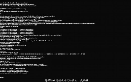 黑客网络（Hacknet）黑客入门解说攻略