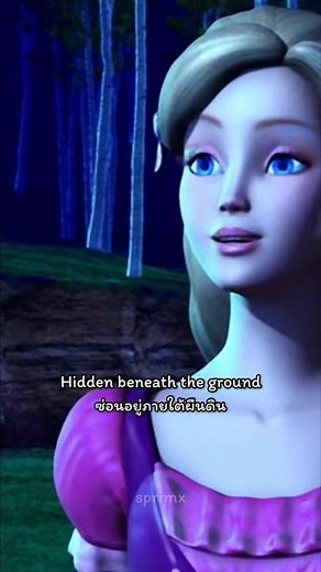 Barbie & the Diamond Castle: Believe Song Lyrics