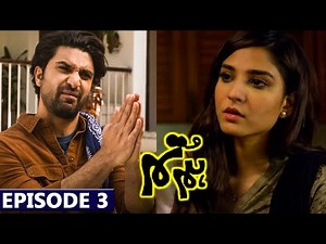 Hum Tum Episode 3 Full Teaser | Hum Tum Drama Episode 3 Complete Upcoming Promo Review
