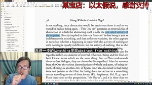 【未明子】不厌其烦地反复阐述abstracting抽离活动