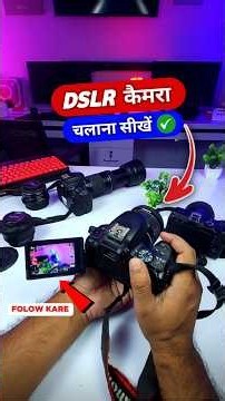 DSLR Camera Kaise Chalaye? Camera Use Karna Sikhe | DSLR Tutorial 2026