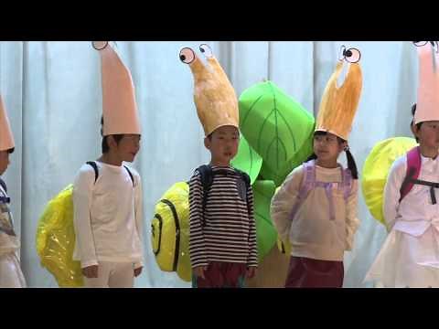 寄木小学校 文化祭 １年劇
