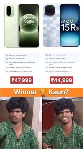 iQOO 15R Vs OnePlus 15R 🤔