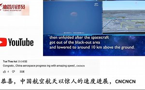 神十三安全返回, 外国网友: 祝贺中国英雄, 令人难以置信的成就!