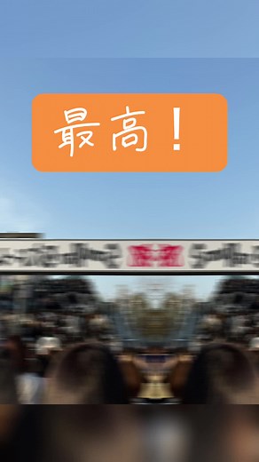 スノーマン 札幌プレミアドームライブ: RAYS 5大ドームツアー