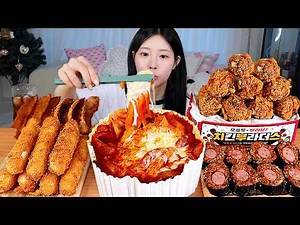 ASMR MUKBANG | Cheese Tteokbokki, Fried Chicken, Spicy Cheese Kimbab, Mozzarella Stick
