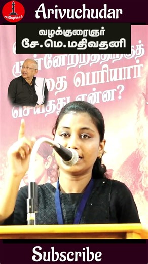 93 வயதில்