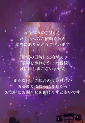 男性セラピスト 女性専用 出張アロマオイルマッサージ #マッサージ #美容 #美肌 #エステ #美活