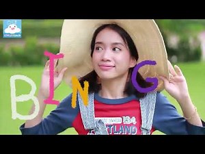 เพลงหมาน้อยบิงโก & แต่งตัวไปโรงเรียน เพลงเด็กน้อยวัยอนุบาล ‪@KidsOnCloud‬
