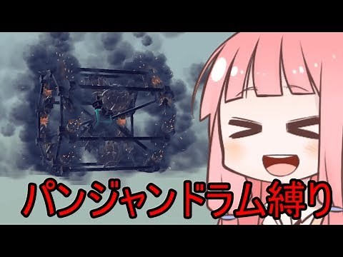 【Besiege】英国面に堕ちた茜ちゃんのパンジャンドラム縛り①VOICEROID実況【コメ付き】