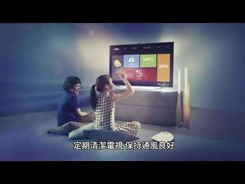 解決電視有聲無畫面問題！輕鬆應對電視疑難雜症