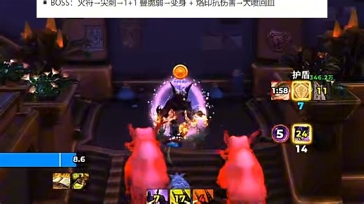 魔兽世界正式服dht攻略