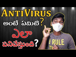 What is Antivirus software and How it works in Telugu || Gowtham techno || in Telugu
