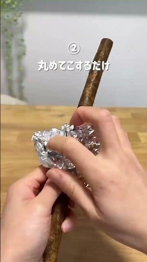 【栄養丸ごと】皮むきで損してない？山芋が劇的に剥きやすくなる「フォーク刺し」の術✨ #野菜 #皮むき #裏ワザ #ライフハック #暮らしの知恵 #主婦の知恵