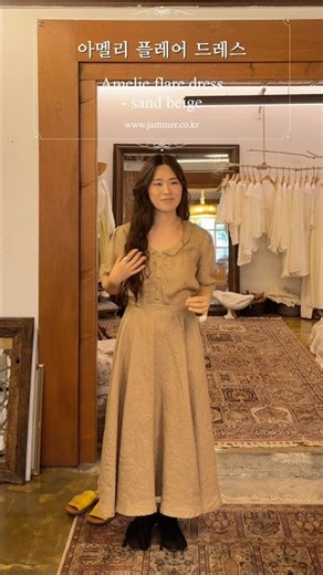 합성소재 속에서 빛나는 천연섬유 #린넨 🤎