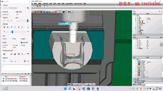 hypermill产品零件加工方案（工厂实例）解析1