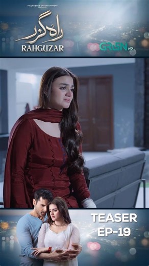 Rahguzar Episode 19 Teaser #shorts #hiramani #mohibmirza #shortsfeed #reels #rahguzar #shortvideo