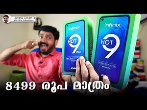 Infinix Hot 9 Pro & Hot 9 Unboxing Malayalam🔥🔥🔥 || Best Smartphone under 10000 ⚡⚡⚡