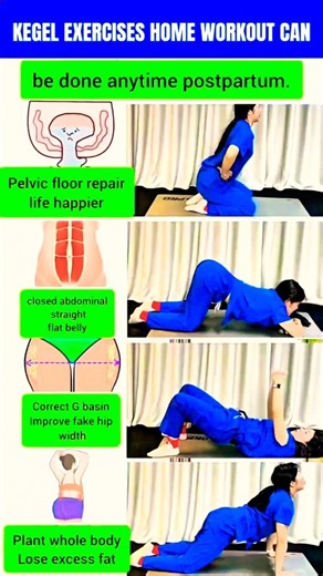 How to Do Kegel Exercises at Home | Strengthen Your Pelvic Floor in 5 Minutes #Shorts