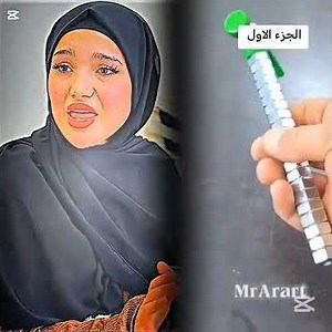 يريدون يزوجنه خصب #اكسبلور #تحشي #realmadrid #movie #المراه #دويتو #الغلا #funny #تحشيش #اهميه