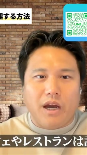 バックアップ作成時の注意 ②録画・録音機能がある場所ではセットアップしない 【知らなきゃ危険】シードフレーズを安全に管理する方法：絶対に駄目なNG行動とは#ビットコイン#取引所 #おすすめ #仮想通貨