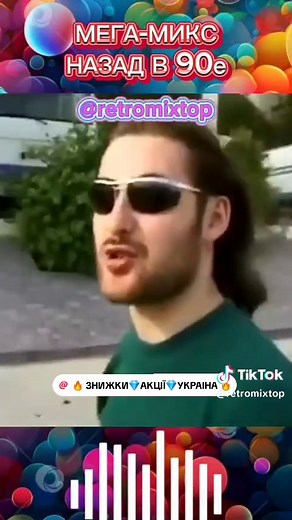 Рекомендовані акаунти