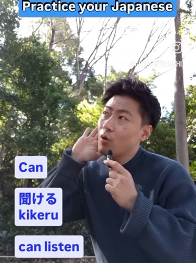 Learn Japanese Together: Speak and Study!
