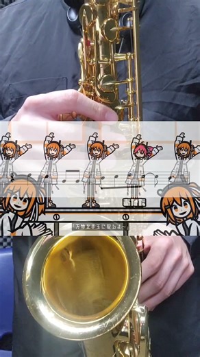 아다치 레이 - 아다치・레이 색소폰 커버 #색소폰 #saxophone #サックス