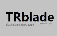 【拔刀剑附属】技术革新TRblade v1.2.1 新拔刀宣传