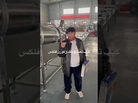 Mingben Machinery Puffed snacks production line double screw extruder