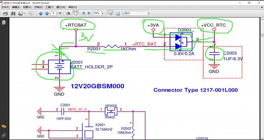笔记本维修RTC电路 笔记本第一个电路基础 学会了自己也可以动手搞定