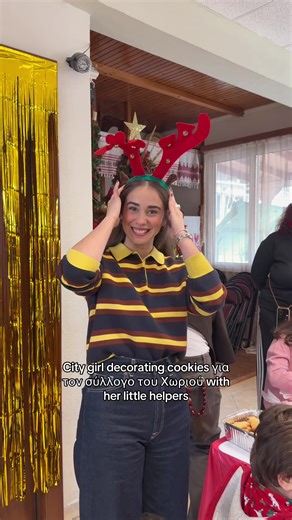 Αυτά τα Χριστούγεννα στολίσαμε χριστουγεννιάτικα μπισκότα με τα παιδιά και η καλύτερη στιγμή ήταν όταν ακούσαμε ένα κοριτσάκι να λέει: «Είναι η καλύτερη μέρα της ζωής μου!» ❤️🥹 #citygirlgoestochorio #christmasrecipes #christmascoookies #greece