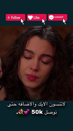 أحدث المسلسلات التركية المدبلجة على اكسبلوررر