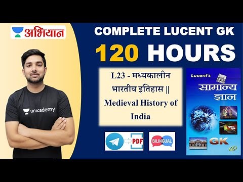 L23 - मध्यकालीन भारतीय इतिहास | Medieval History | Complete Lucent Gk | Shubham Gupta