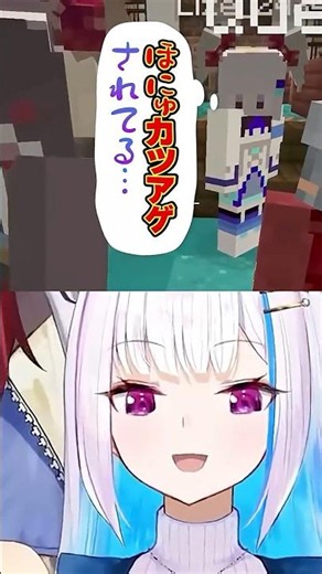 同期に「ほにゅ」をカツアゲされるアンジュ・カトリーナ #にじさんじ #切り抜き