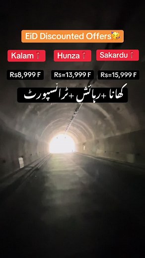 EID SPECIAL TRIPS ARE AVAILABLE💫❤️ : DEPARTURE'S :Eid First ,Second And Third Day : 3 days swat kalam📍 : 3 days Kashmir Arangkel : 3 days Naran Babusar : 5 days Hunza Nalter : 6 days sakardu&bashu valley : 7 days Sakardu deosai : 8 days Hunza Sakardu Limited time offers available now book your tour with TRAVEL WITH ZIA✅ #foryou #trending #tiktok #mountain #viral #tour #travel #pakistan #new #hunza #gilgitbaltistan #book #ramzanmubarak #eidmubarak #explore #eid #grow #unfrezzmyaccount #travelwi