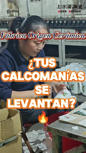 Why Our Decals Don't Peel After Firing: Find Out!