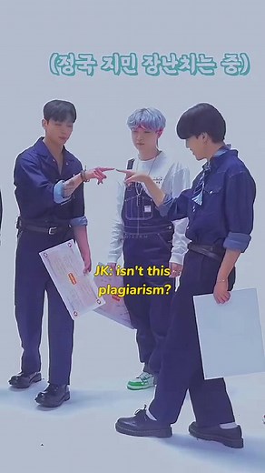 can jikook shut up ksjsjsj #지국 #국민 #jikook #kookmin #jungkook #jimin #fypシ