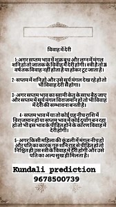 Astrologer Laxmi call or whatsapp 9678500739 for consultation #Kundaliprediction #ashtrology #LaalKitab #jyotish #remedies | Acharya Laxmi | Facebook